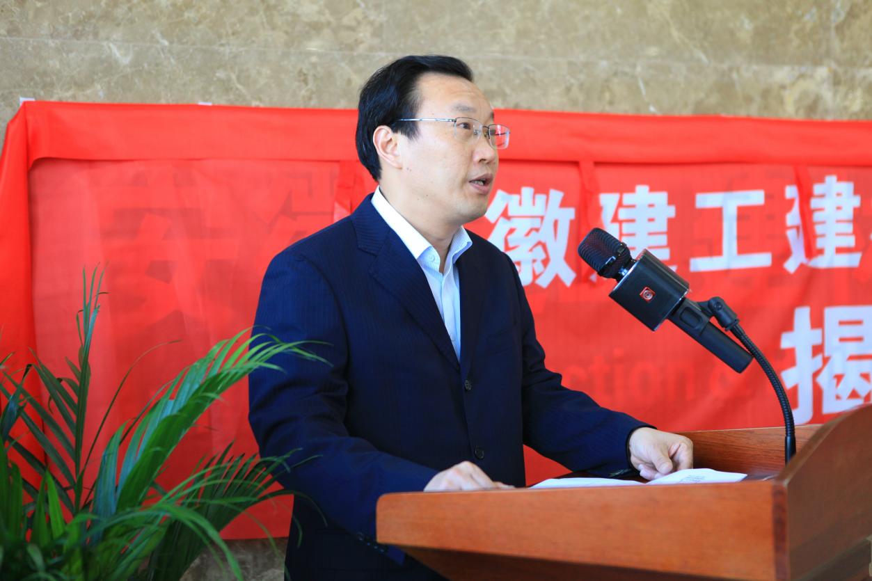 安徽建工建材科技集團更名揭牌儀式隆重舉行，開啟發展新篇章