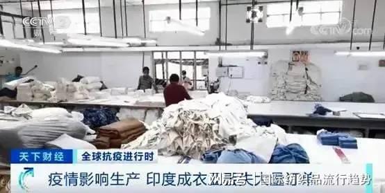 全球紡織供應(yīng)鏈動(dòng)蕩下，中國服裝零售的機(jī)遇與挑戰(zhàn)